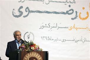 آغاز ثبت نام طرح «خدمتگذاران رضوی» در استان