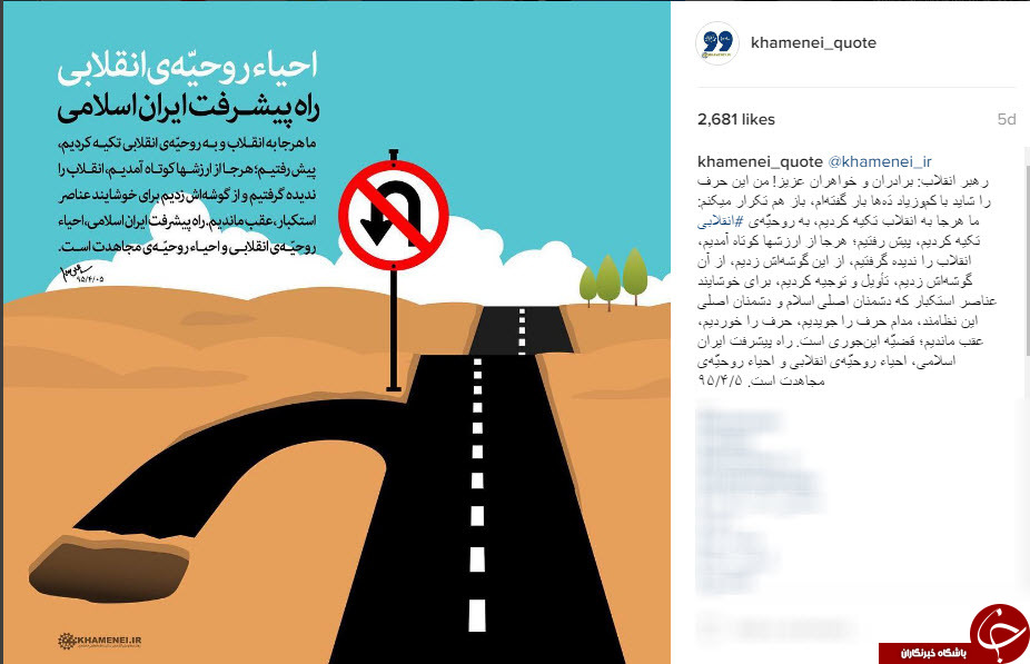 نقل قول هایی سازنده از رهبر انقلاب/ 