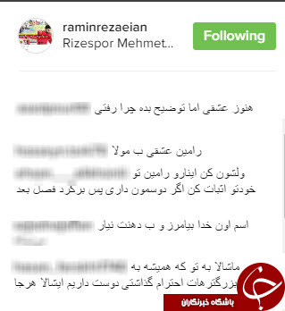 رامین رضاییان