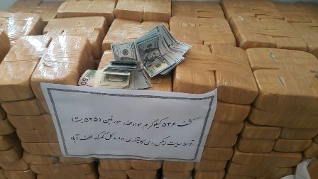 بزرگترين كشف مواد مخدر