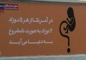چرا مردم از بیلبوردها شاکی شدند؟