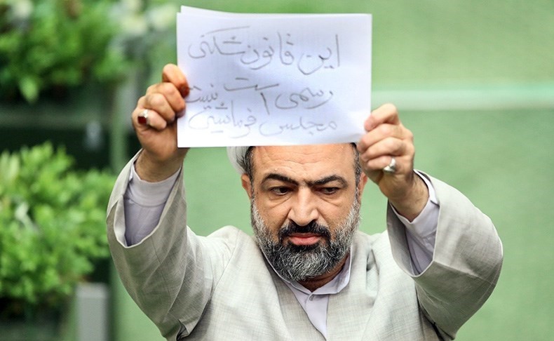توافق هسته&zwnj;ای زیر چتر &laquo;کمیسیون برجام&raquo;