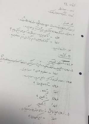 بخش‌هایی از اصل فیلمنامه «ناخدا خورشید» به ناصر تقوایی تقدیم می‌شود