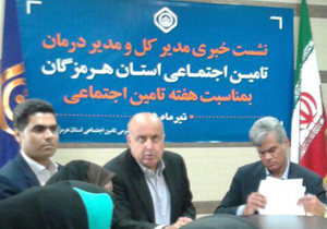 افزایش بیمه شدگان و مستمری بگیران در هرمزگان