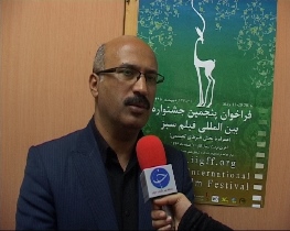 کمبود محیط بان در استان مرکزی