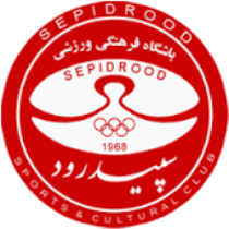 تکلیف مالکیت باشگاه سپیدرود مشخص شد