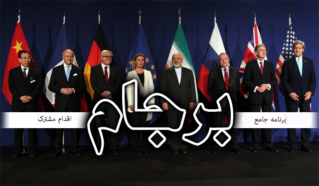 برجام؛ بهانه&zwnj;ای برای شکار موشک&zwnj;های ایرانی/ شلیک قطعنامه 2231 به ادعای غربی&zwnj;ها