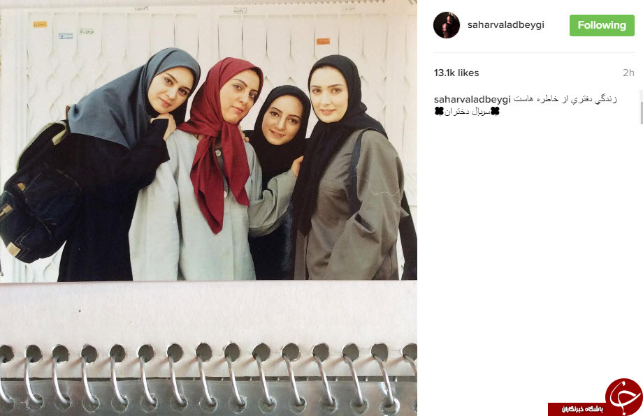 اینستاگردی