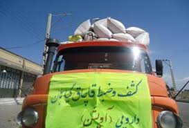 کشف 256کیلوگرم  آویشن قاچاق