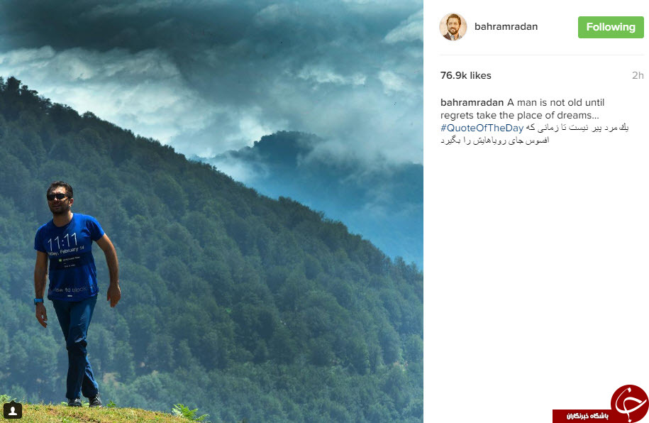 اینستاگردی
