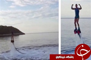 فیلم پرواز حرفه ای راموس با فلای بورد روی دریا