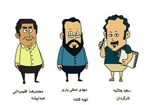 «پندانه» به قسمت 300 رسید