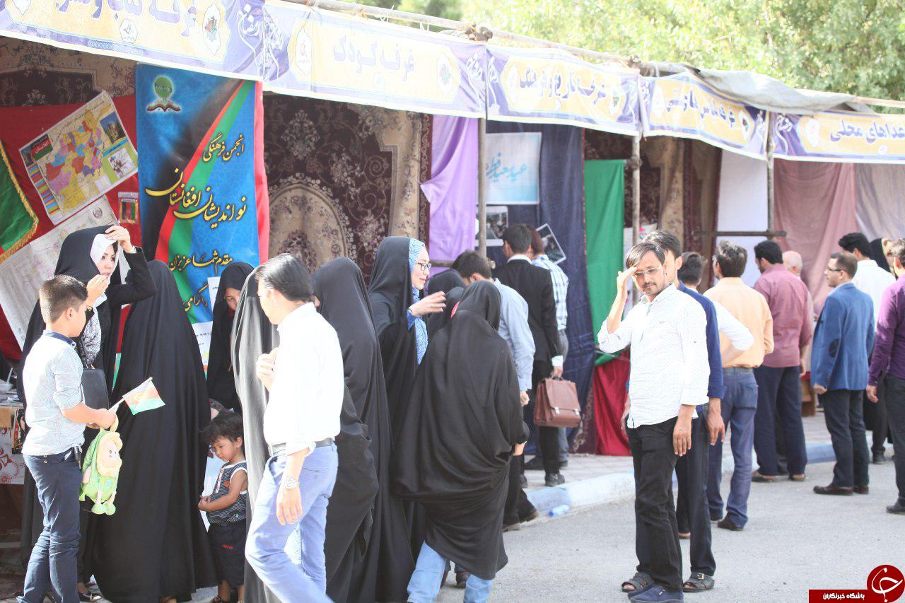 گزارش تصویری از برنامه&zwnj;های ویژه عید فطر مهاجرین افغانستانی در فرهنگسرای جوان استان قم