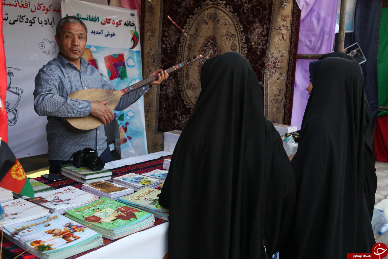 گزارش تصویری از برنامه&zwnj;های ویژه عید فطر مهاجرین افغانستانی در فرهنگسرای جوان استان قم
