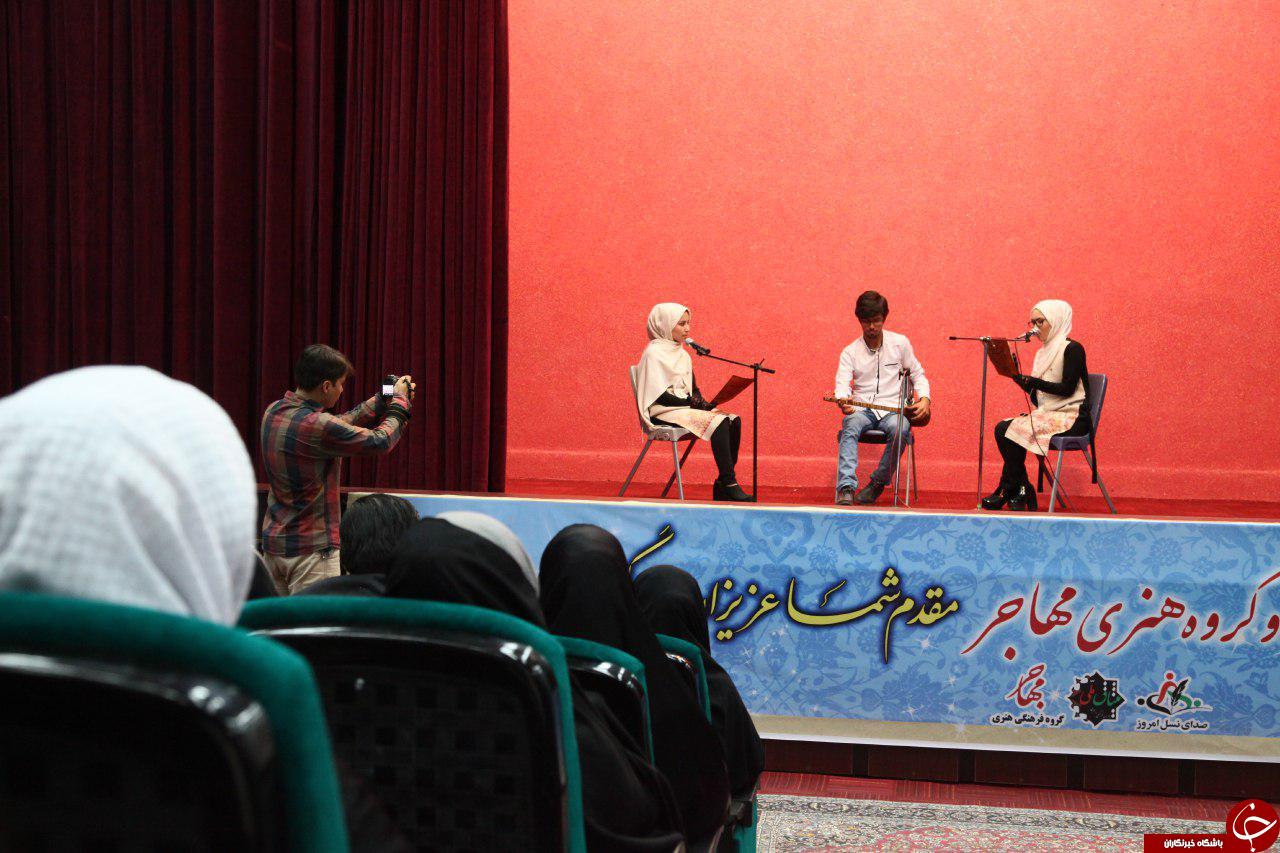 گزارش تصویری از برنامه&zwnj;های ویژه عید فطر مهاجرین افغانستانی در فرهنگسرای جوان استان قم