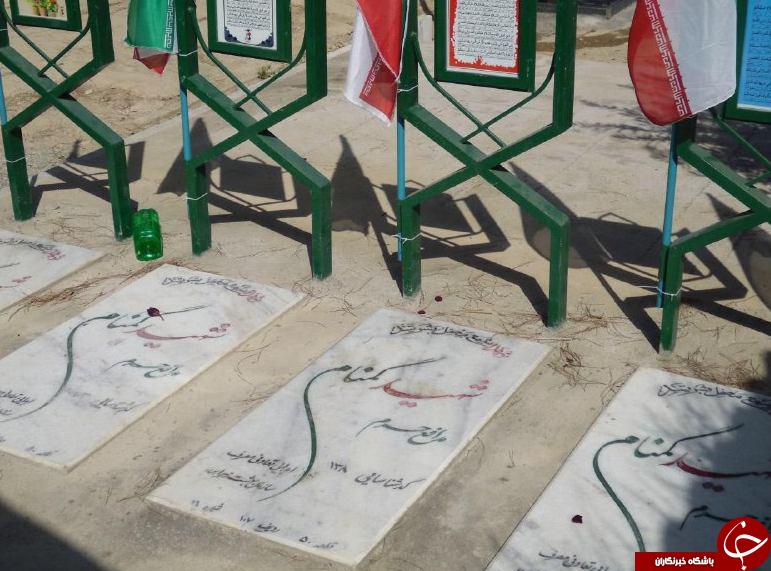 گمنامی به شهدای مدافع حرم هم رسید