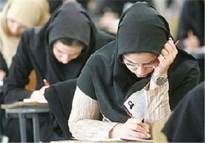 توزیع کارت ورود به جلسه آزمون سراسری از فردا