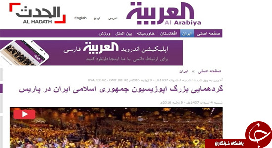 نقش گروهک منافقین در 