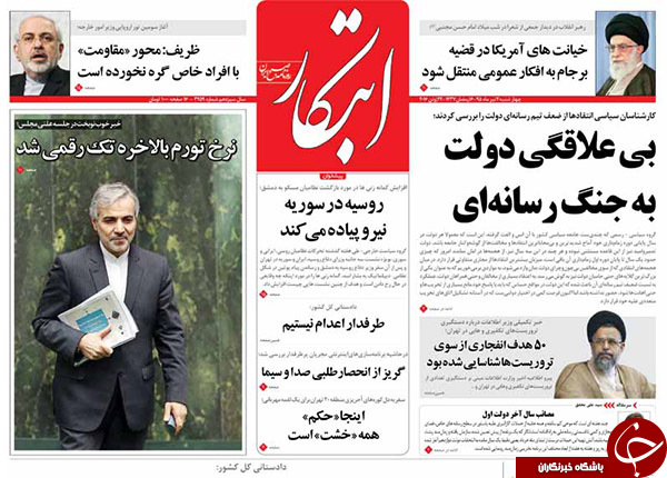 از واکنش های جهانی به قمار حکام بحرین تا تشکیل کمیته فیش های نجومی!