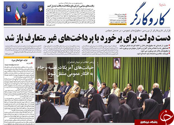 از واکنش های جهانی به قمار حکام بحرین تا تشکیل کمیته فیش های نجومی!