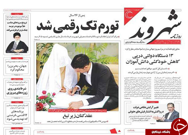 از واکنش های جهانی به قمار حکام بحرین تا تشکیل کمیته فیش های نجومی!