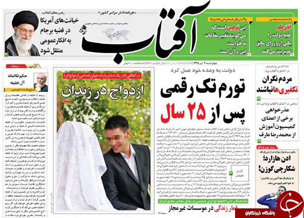 از واکنش های جهانی به قمار حکام بحرین تا تشکیل کمیته فیش های نجومی!