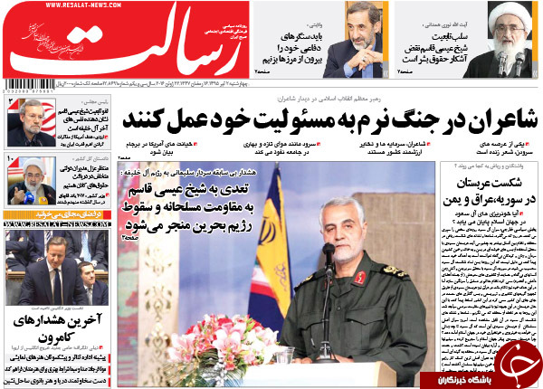 از واکنش های جهانی به قمار حکام بحرین تا تشکیل کمیته فیش های نجومی!
