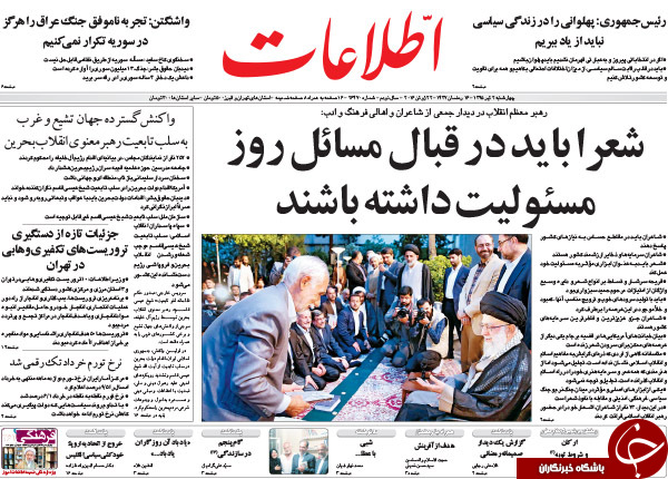 از واکنش های جهانی به قمار حکام بحرین تا تشکیل کمیته فیش های نجومی!