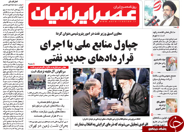 از واکنش های جهانی به قمار حکام بحرین تا تشکیل کمیته فیش های نجومی!
