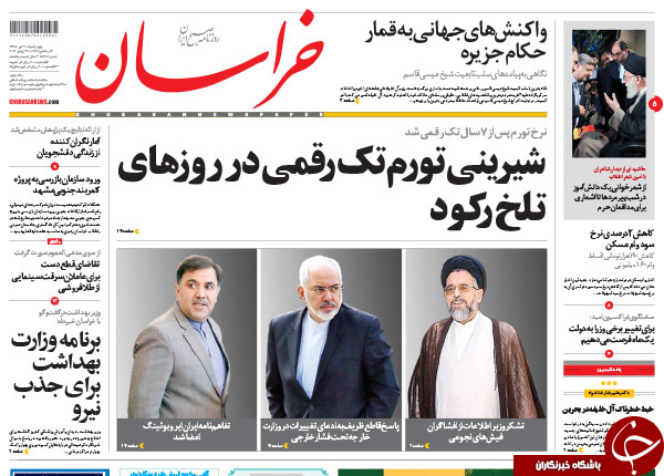 از واکنش های جهانی به قمار حکام بحرین تا تشکیل کمیته فیش های نجومی!