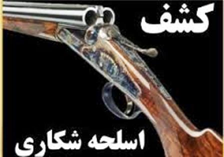 کشف اسلحه شکارچی غیر مجاز در تربت جام