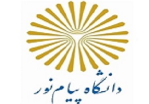 دانشگاه پیام نور کرمانشاه در حال حاضر 21 رشته تحصیلات تکمیلی دارد