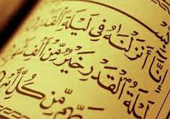 برگزاری مراسم لیالی قدر در مساجد شادگان