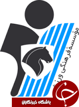 پیکانی ها به ایمفارک می روند