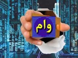 دریافت وام خوداشتغالی  معتادان رها شده از اعتیاد در آذربایجان‌غربی