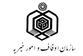 ۳۰ درصد  پیشرفت فیزیکی مسجد حضرت ابوالفضل(ع) در ماکو