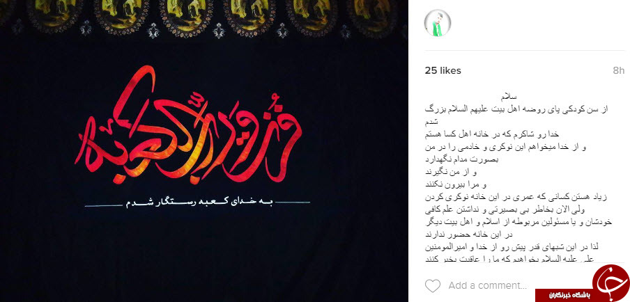شب قدر