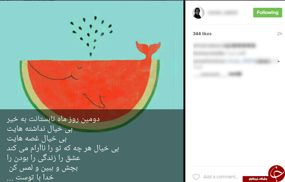 بسته اینیستاگردی