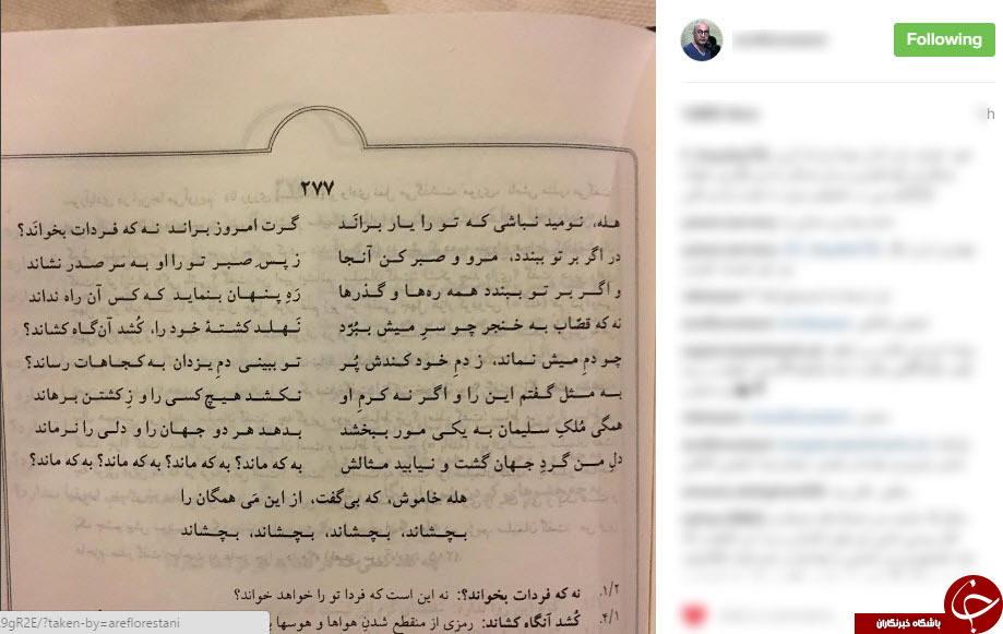 بسته اینیستاگردی
