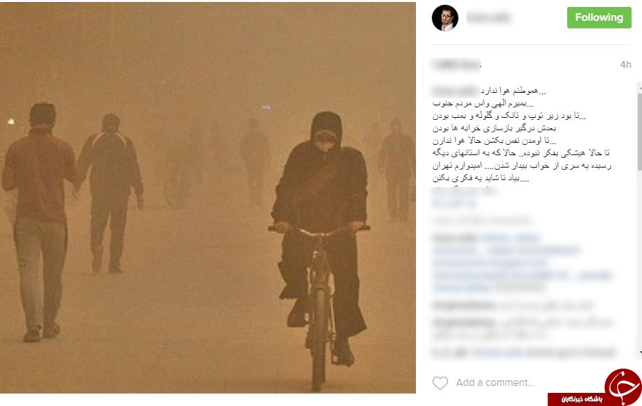 بسته اینیستاگردی