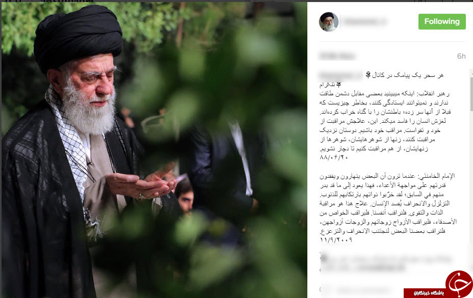 بسته اینیستاگردی