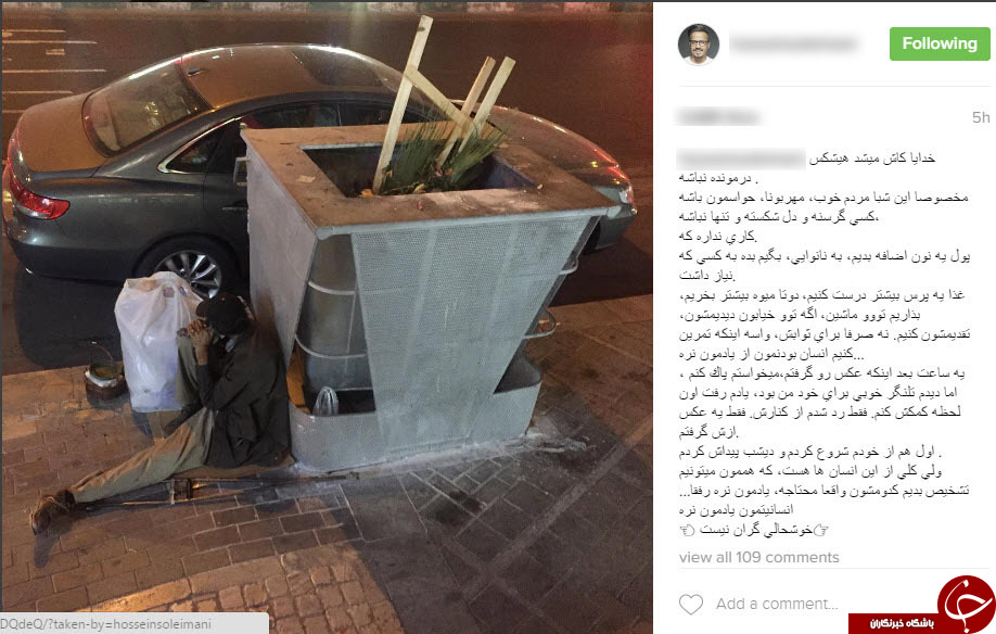 بسته اینیستاگردی