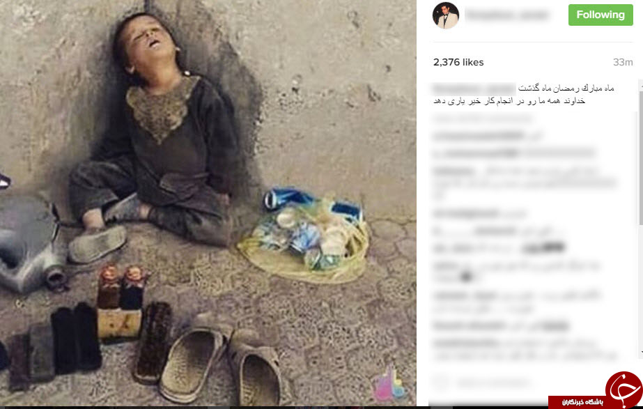 بسته اینیستاگردی