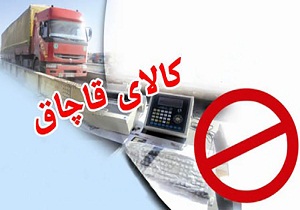 کشف 500 میلیون کالای قاچاق از کامیونی در سرخه