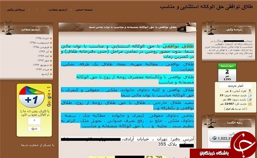 ماهیگیری وکلا از آب گل&zwnj;آلود طلاق توافقی/طلاق غیرحضوری در ۱۰ روز + عکس