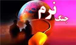 کتاب «جنگ نرم، نفوذ و سواد رسانه‌ای» منتشر شد