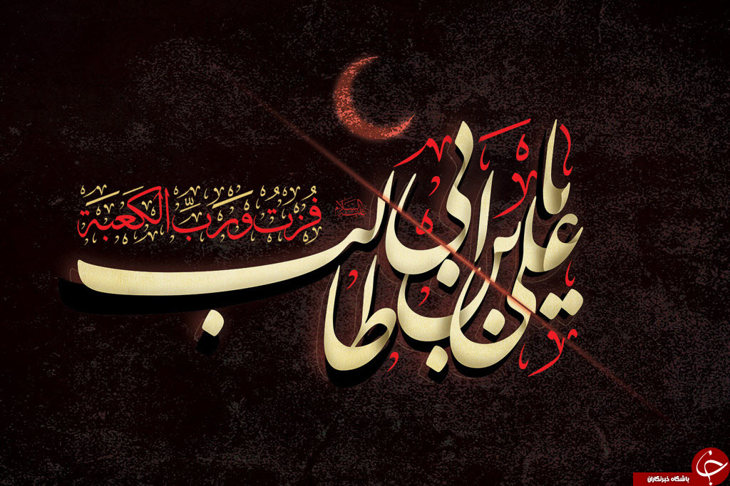 شب قدر