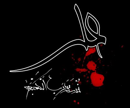شب قدر
