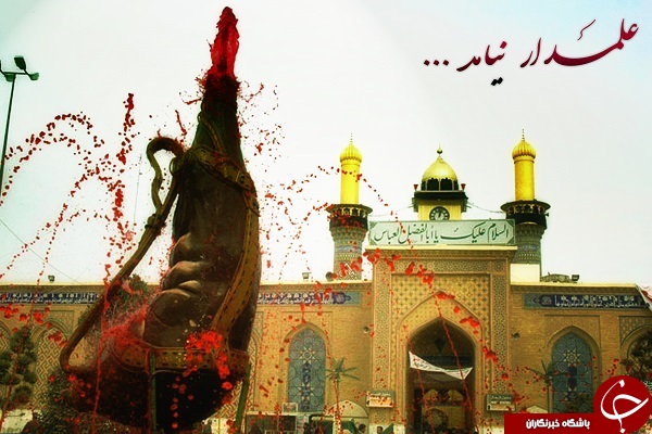 سفر مجازي به حرم حضرت عباس(ع) + تصاویر
