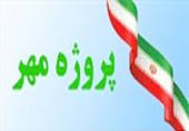 مهم ترین برنامه ی پروژه ی مهر 95 استقرار پایه ی دهم و توجه به هدایت تحصیلی است